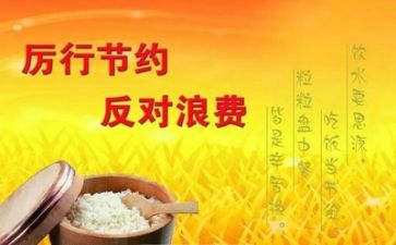 99公益日活动总结通用7篇