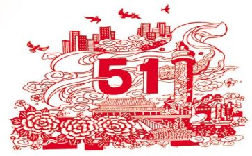 参加公益的个人总结8篇