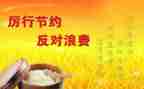 99公益日活动总结通用7篇