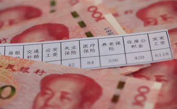 工资合同8篇