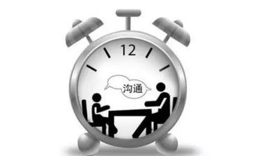 关于沟通的培训心得体会6篇