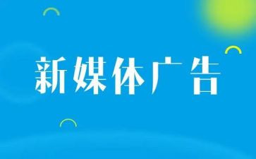 拍广告的心得体会7篇
