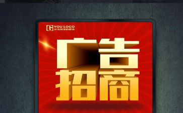 广告公司辞职报告7篇