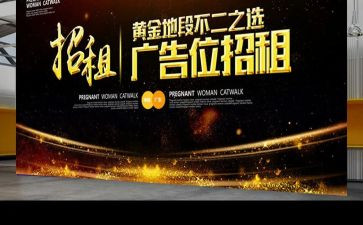 广告公司辞职报告精选8篇
