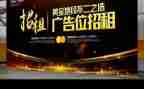 广告公司辞职报告精选8篇