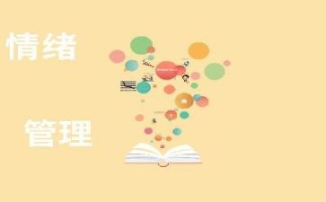 培训管理心得体会参考7篇