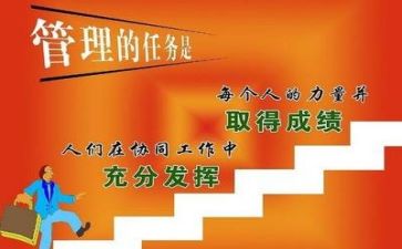 培训管理心得体会模板8篇