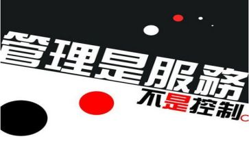 管理类调研报告5篇
