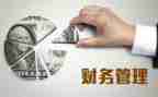 管理工作总结与反思6篇