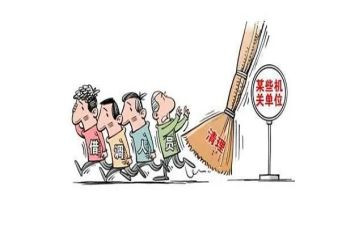 到省挂职锻炼工作总结范文7篇