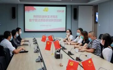 干部挂职个人总结8篇