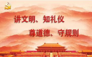 规范管理工作总结6篇