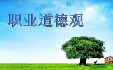 规范工作报告8篇