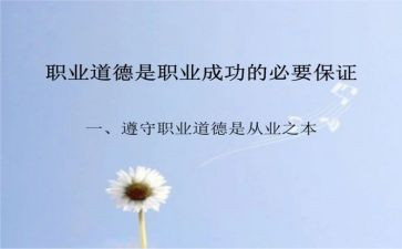 入团申请书正规范文初三5篇