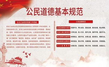 规范化培训心得5篇