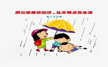合同规范模板8篇