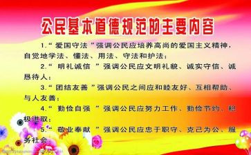 规范字培训总结7篇
