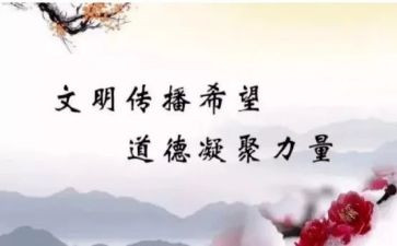 学习教师职业道德规范心得体会6篇