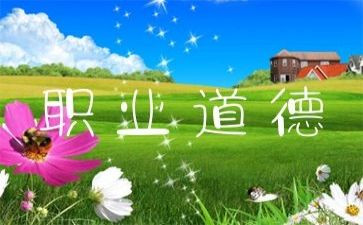 知规范,学规范,用规范心得体会7篇
