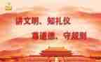 规范管理工作总结6篇