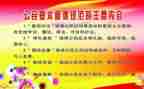 规范字培训总结7篇