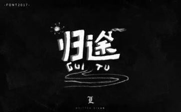 电影万里归途观后感6篇
