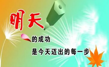 成长需要鼓励作文8篇