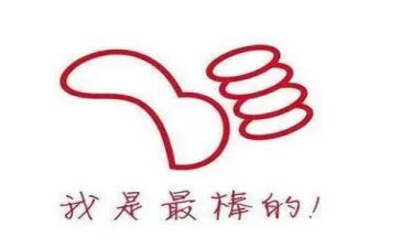 我被鼓励作文精选6篇