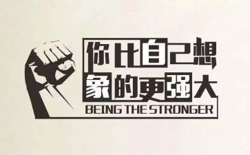 我被鼓励作文优质7篇