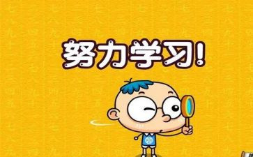 高三鼓励演讲稿5篇