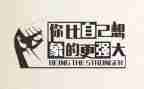 我被鼓励作文优质7篇