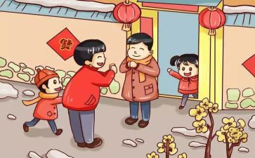 过年作文150字5篇