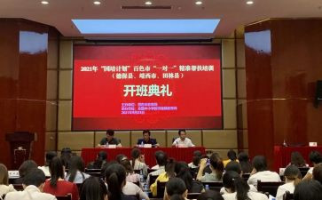 2024幼师国培计划心得体会6篇