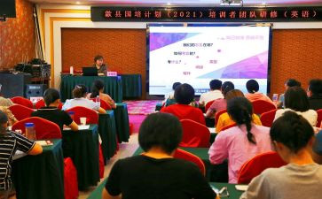 国培计划培训个人总结6篇