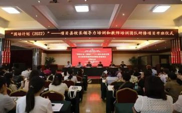 国培计划心得体会20233000字8篇