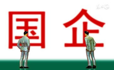 国企辞职报告范文7篇