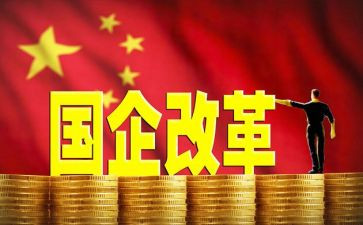 2024国企年终个人总结范文7篇