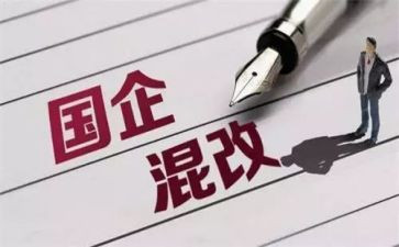 2024国企年终总结6篇