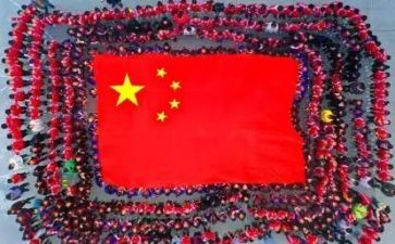 看国旗升起作文5篇