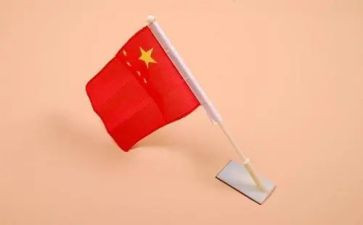 大班升国旗教案6篇