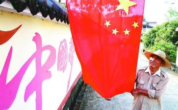 学生国旗下讲话稿7篇