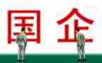 国企辞职报告范文7篇