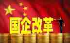 2024国企年终个人总结范文7篇