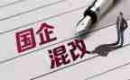 2024国企年终总结6篇