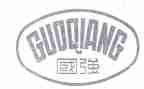 少年强则国强2024演讲稿推荐7篇