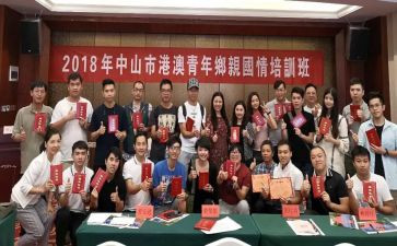 家国情怀的演讲稿8篇