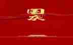 过国庆作文400字7篇