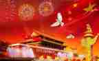 关于国庆节的心得体会5篇