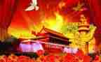 大班社会《国庆节》教案5篇