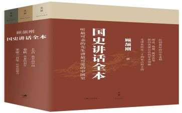 英国史的读后感8篇